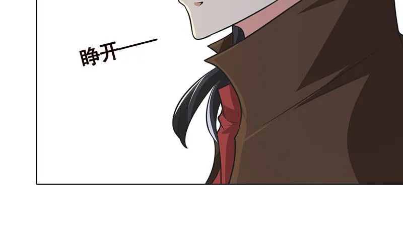 第288话 真·舔狗 第22页