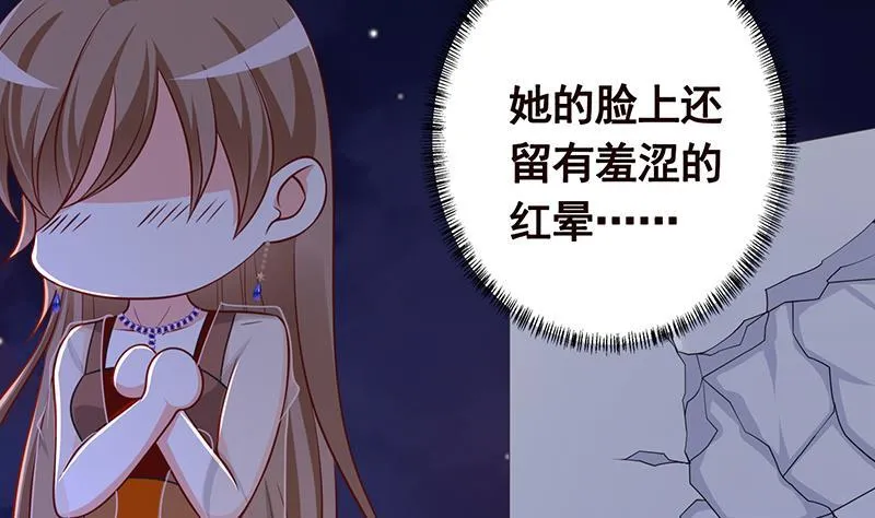 第288话 真·舔狗 第24页