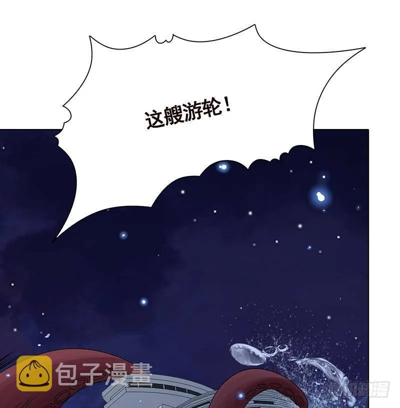 第288话 真·舔狗 第30页