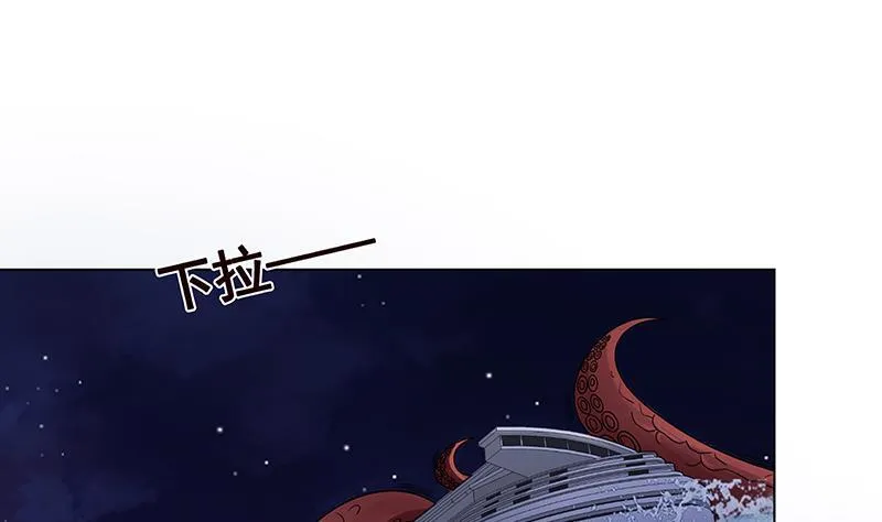 第288话 真·舔狗 第32页