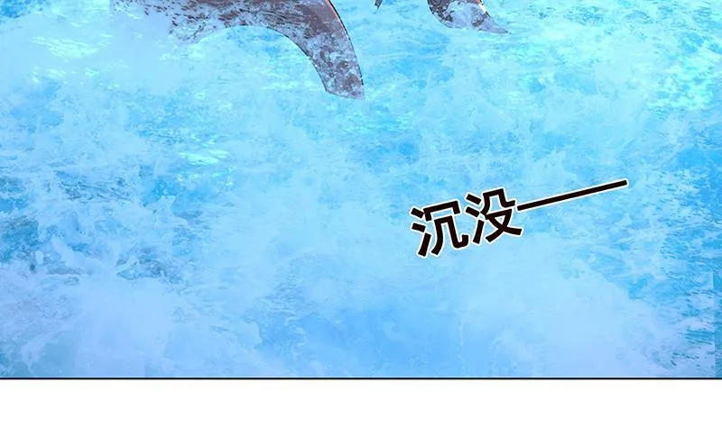 第288话 真·舔狗 第35页