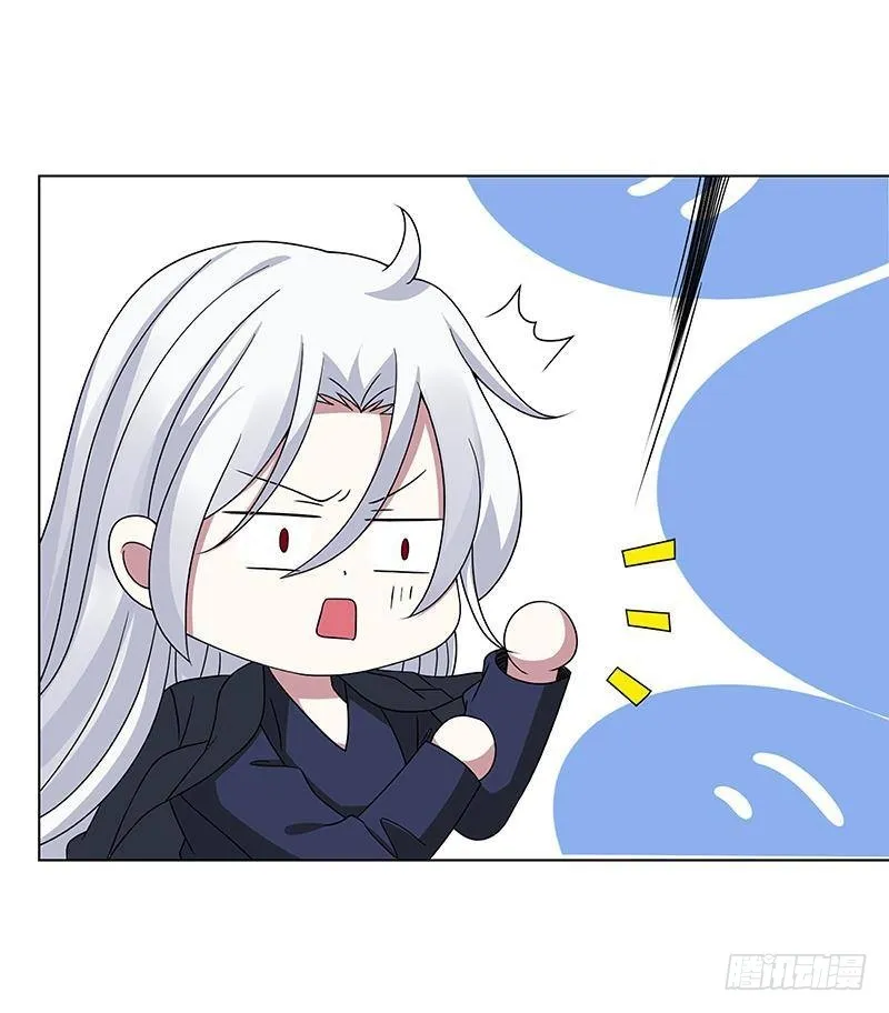 第288话 真·舔狗 第46页