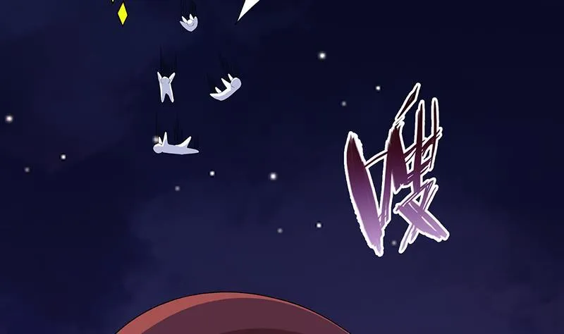 第288话 真·舔狗 第48页