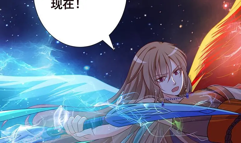 第288话 真·舔狗 第52页