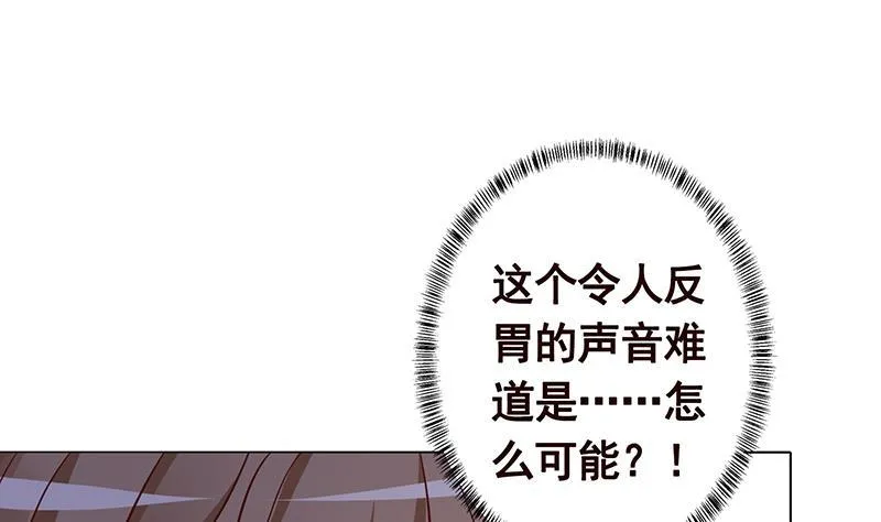 第289话 起死回生 第2页