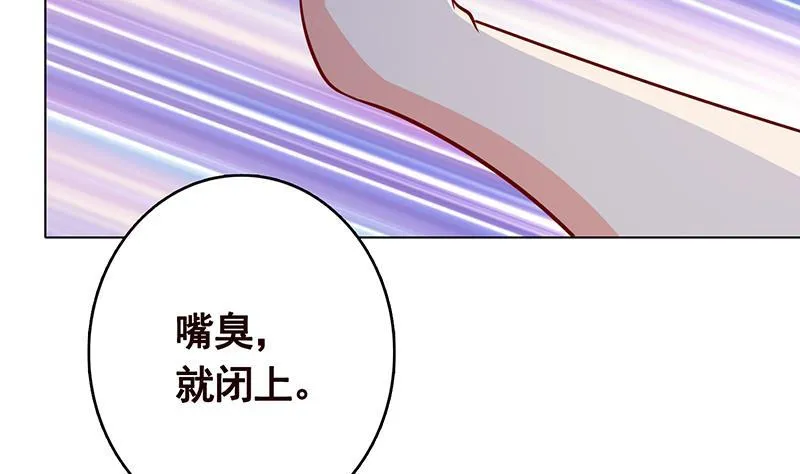 第289话 起死回生 第9页