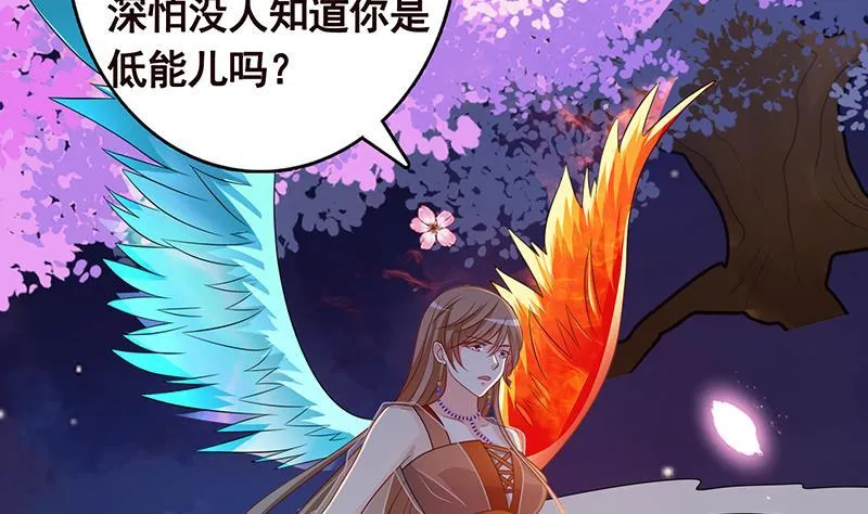 第289话 起死回生 第14页