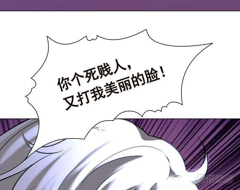 第289话 起死回生 第17页