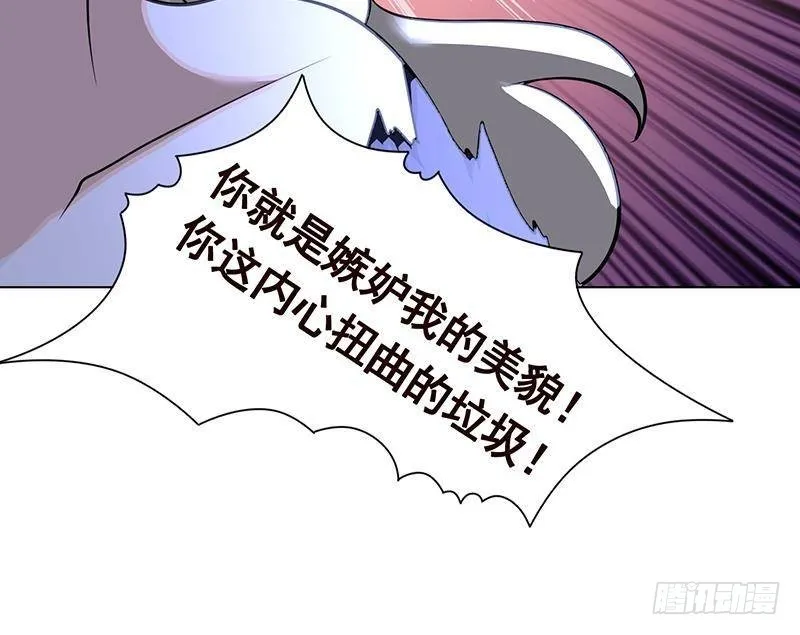 第289话 起死回生 第19页