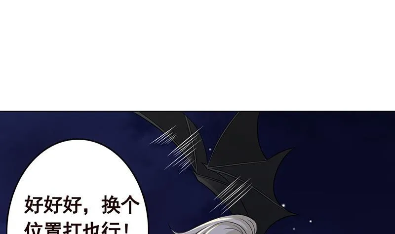 第289话 起死回生 第20页