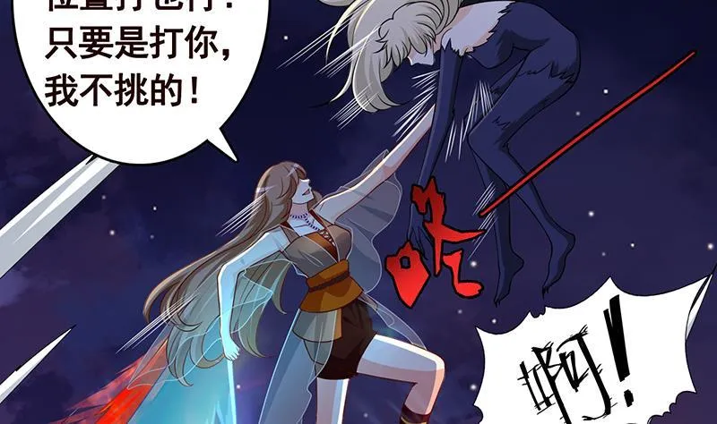 第289话 起死回生 第21页