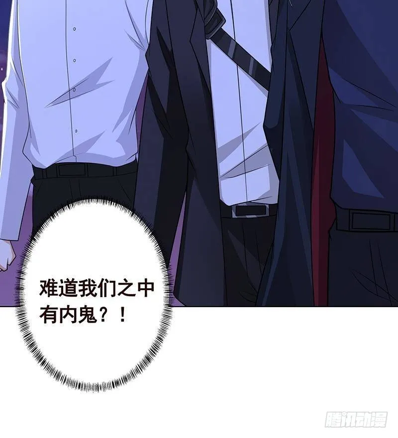第289话 起死回生 第37页