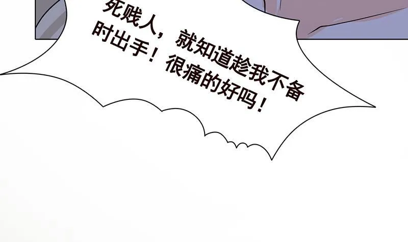第289话 起死回生 第40页