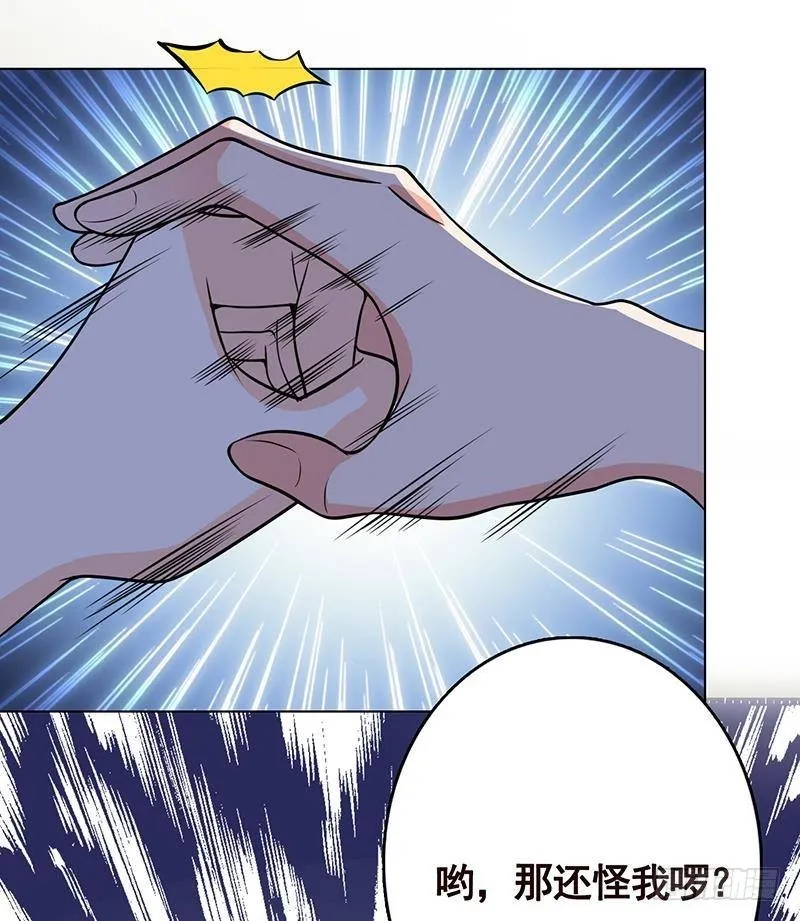 第289话 起死回生 第41页