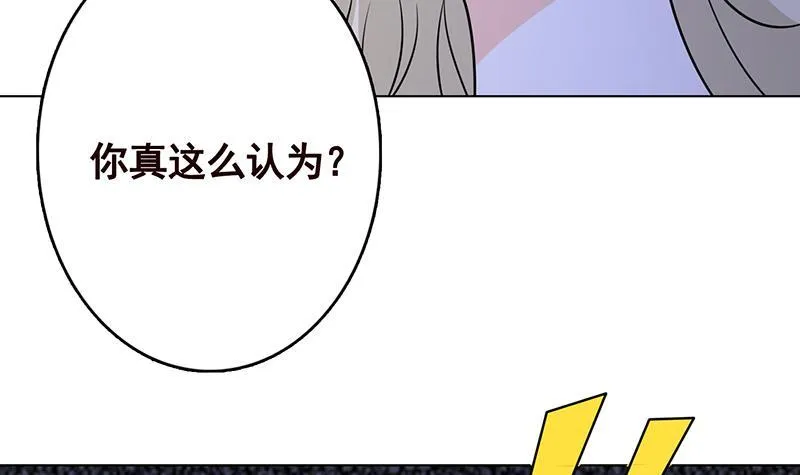 第289话 起死回生 第46页
