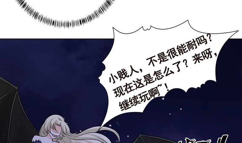 第289话 起死回生 第50页