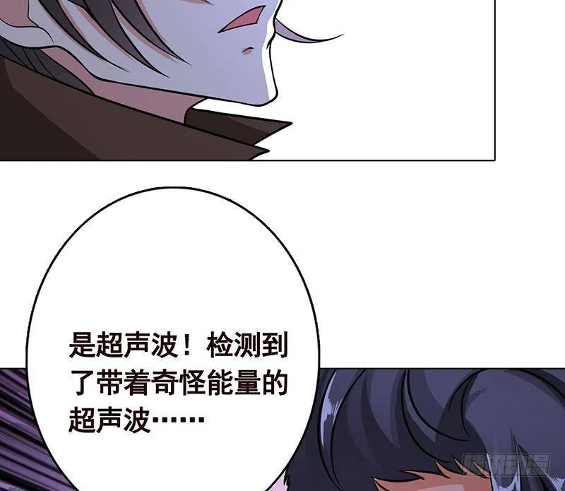 第289话 起死回生 第54页