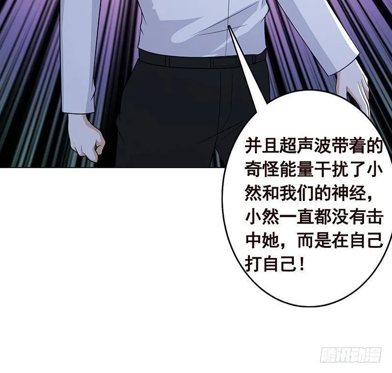 第289话 起死回生 第58页