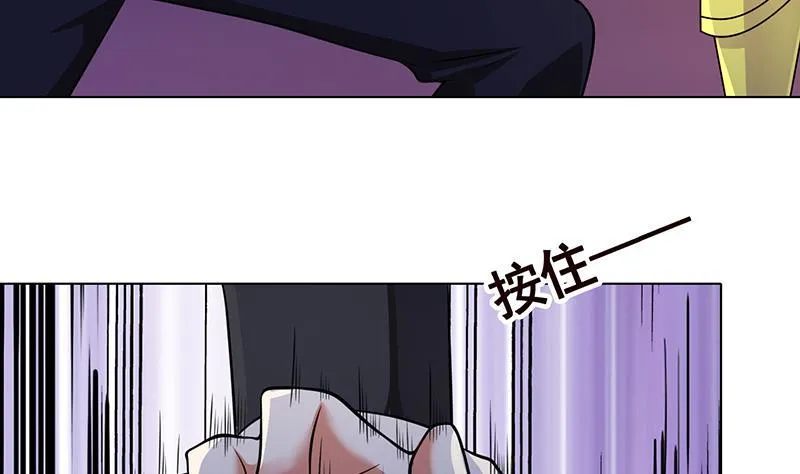 第290话 骨灰都给你扬了 第5页
