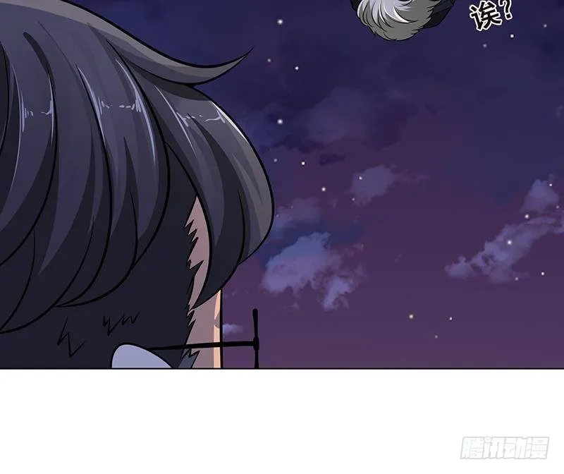 第290话 骨灰都给你扬了 第16页