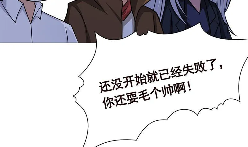 第290话 骨灰都给你扬了 第22页
