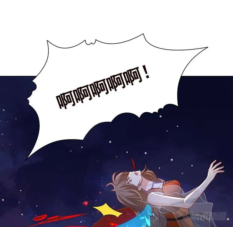 第290话 骨灰都给你扬了 第30页