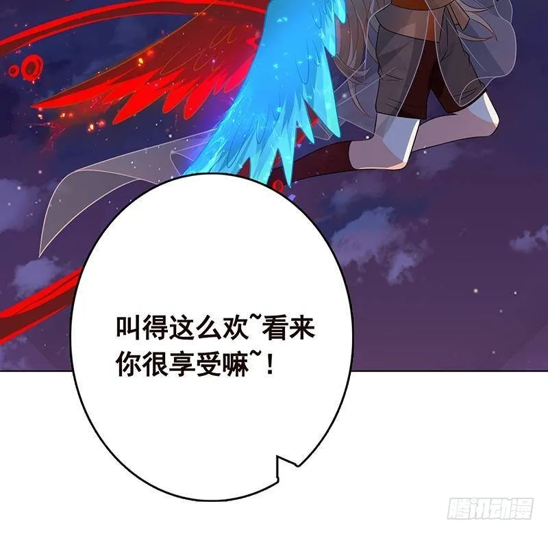 第290话 骨灰都给你扬了 第31页