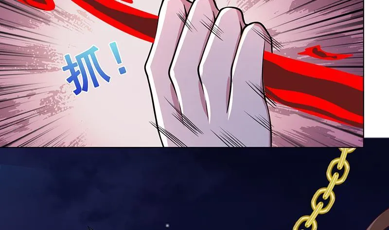 第290话 骨灰都给你扬了 第38页