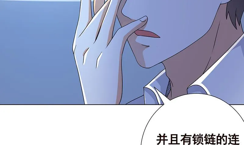 第290话 骨灰都给你扬了 第52页