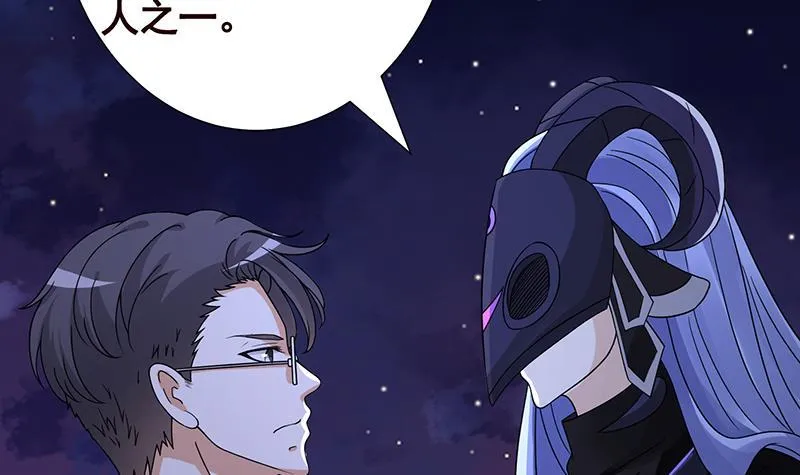 第291话 近神之人的对峙 第13页