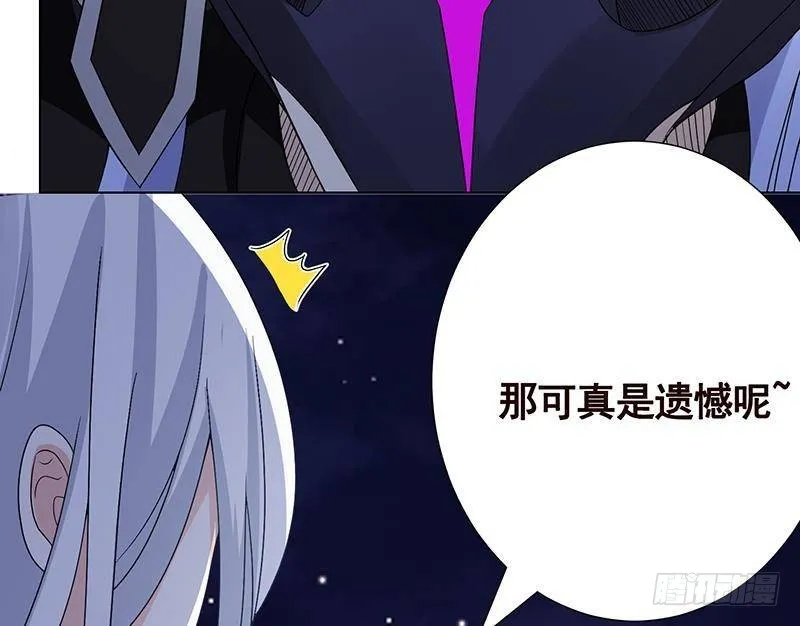 第291话 近神之人的对峙 第17页