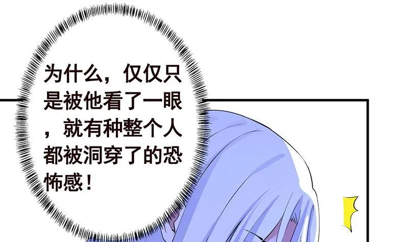 第291话 近神之人的对峙 第20页