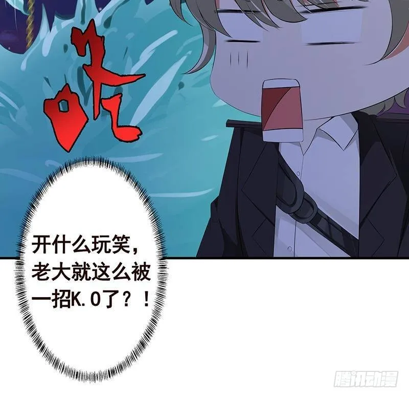 第291话 近神之人的对峙 第34页