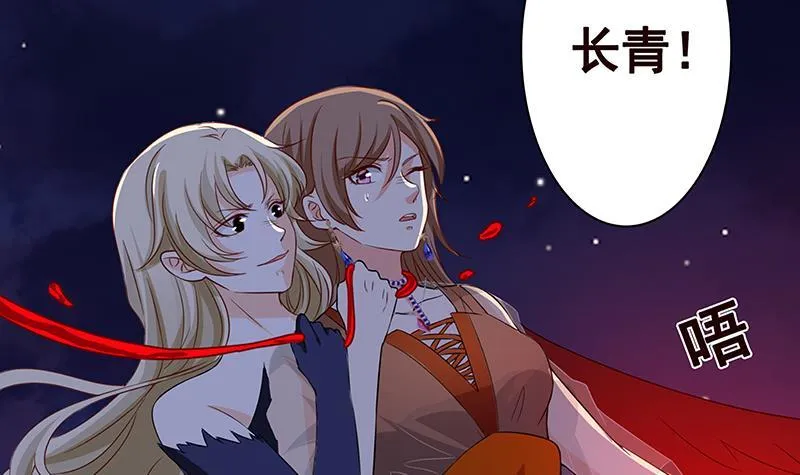 第291话 近神之人的对峙 第37页