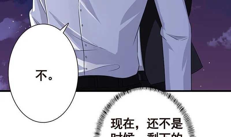 第291话 近神之人的对峙 第46页