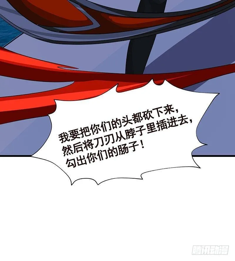 第291话 近神之人的对峙 第52页