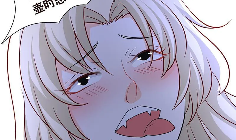 第292话 七系异能者 第7页