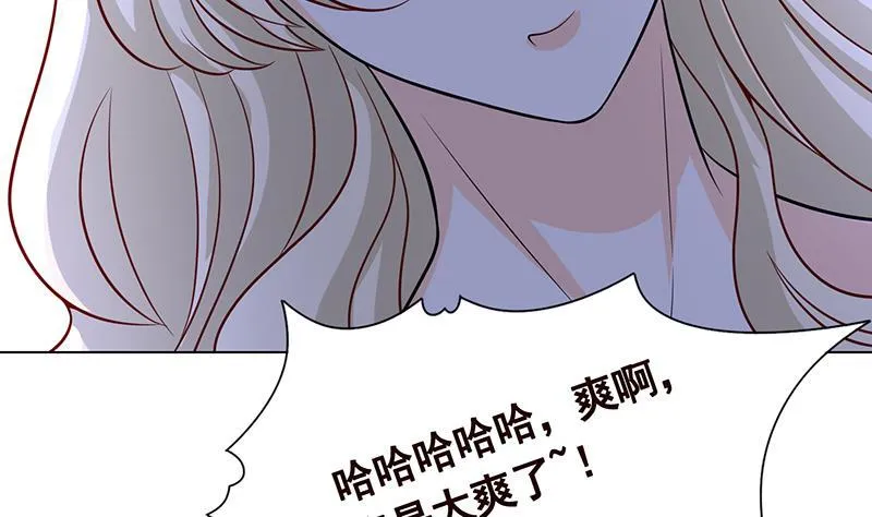 第292话 七系异能者 第8页
