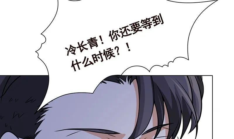 第292话 七系异能者 第13页