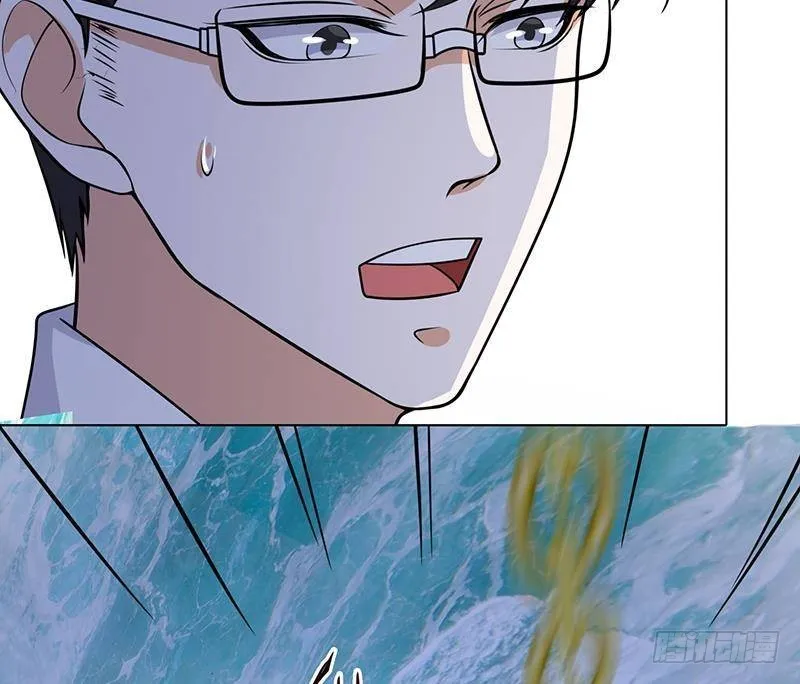 第292话 七系异能者 第14页