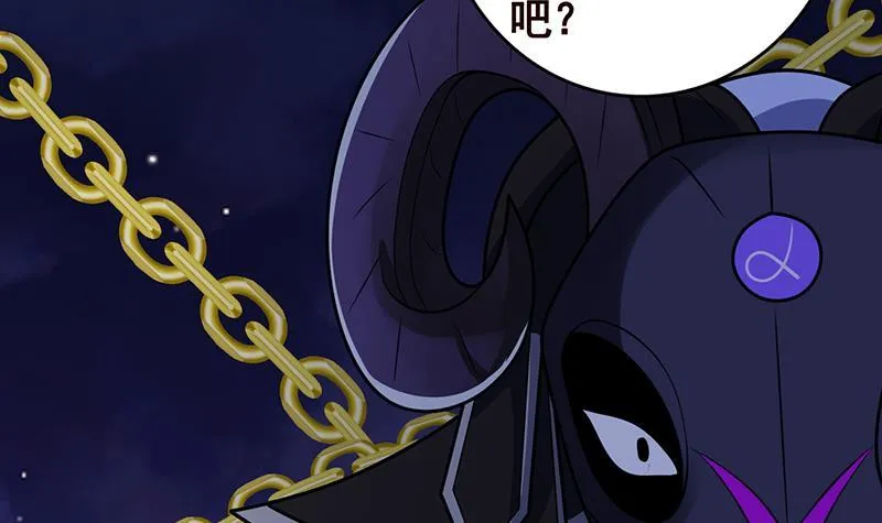 第292话 七系异能者 第25页