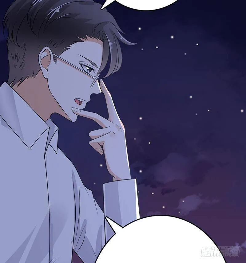 第292话 七系异能者 第29页
