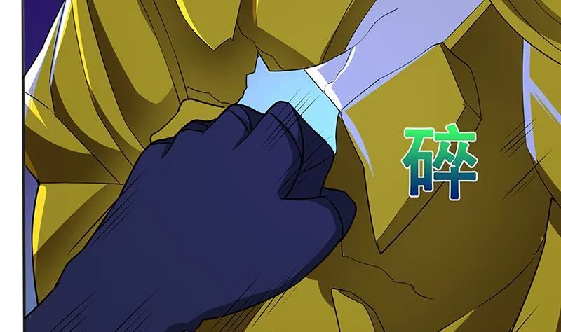 第292话 七系异能者 第36页