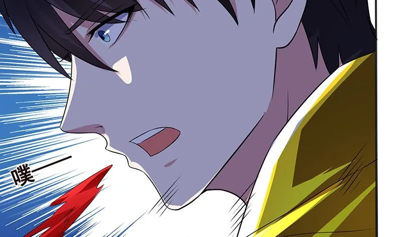 第292话 七系异能者 第38页