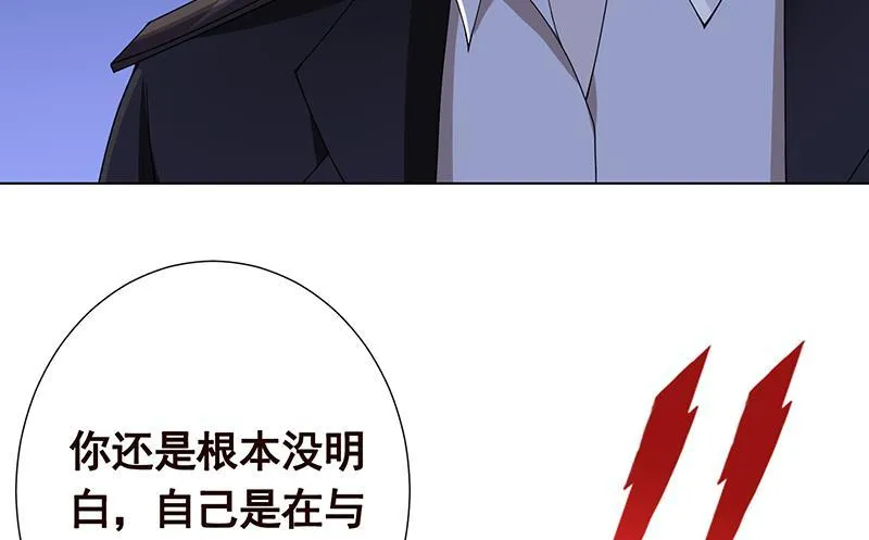 第292话 七系异能者 第62页