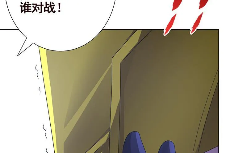 第292话 七系异能者 第63页
