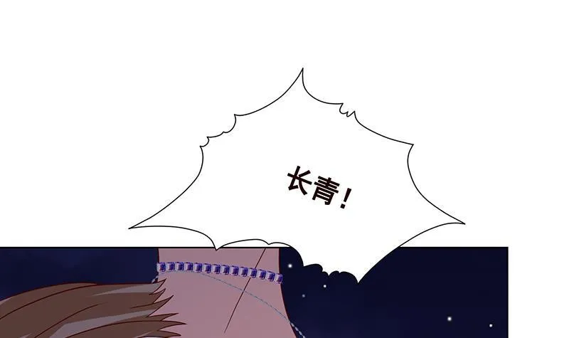 第293话 从天而降的救援者 第7页
