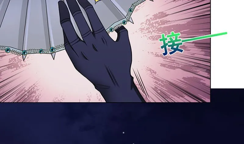 第293话 从天而降的救援者 第33页