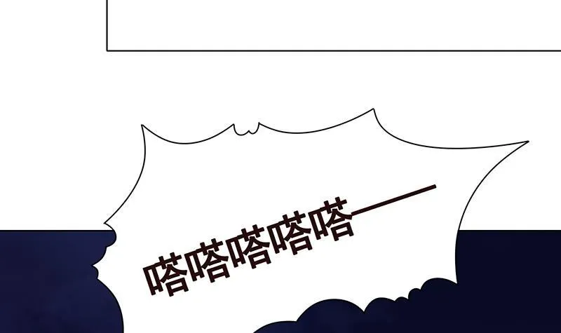 第293话 从天而降的救援者 第52页