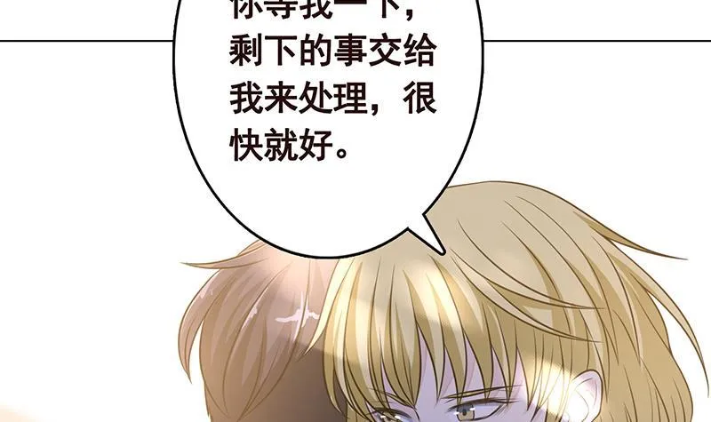 第294话 这个男人我罩的 第10页